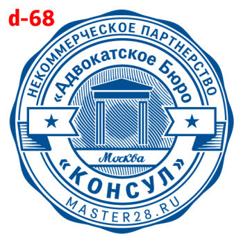 Усложнённые макет #68 — образец оттиска
