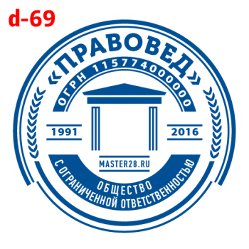 Усложнённые макет #69 — образец оттиска