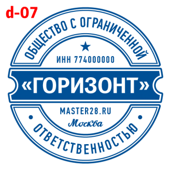 Усложнённые макет #7 — образец оттиска
