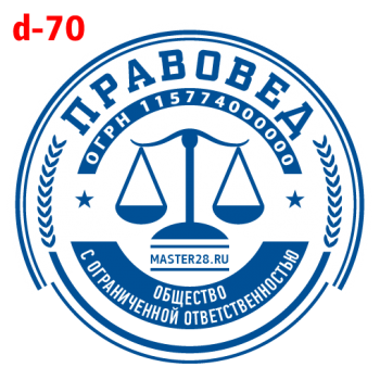 Усложнённые макет #70 — образец оттиска