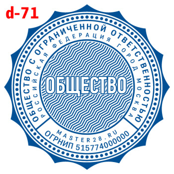 Усложнённые макет #71 — образец оттиска