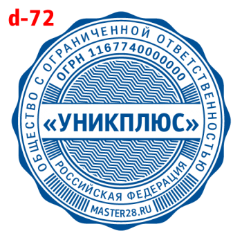 Усложнённые макет #72 — образец оттиска