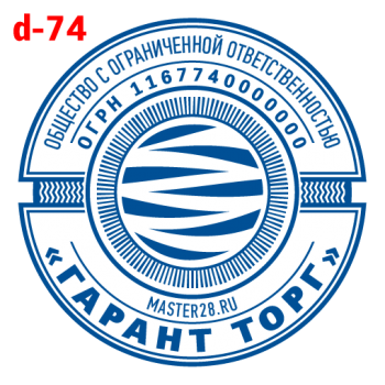 Усложнённые макет #74 — образец оттиска