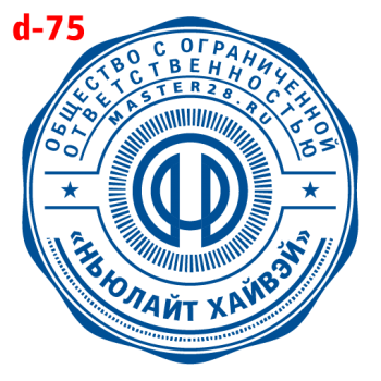 Усложнённые макет #75 — образец оттиска