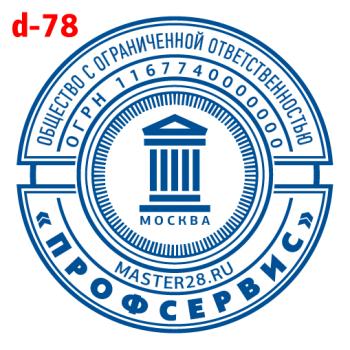 Усложнённые макет #78 — образец оттиска