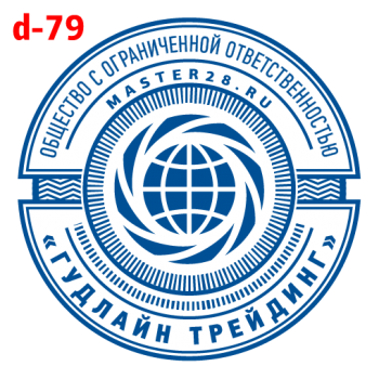 Усложнённые макет #79 — образец оттиска