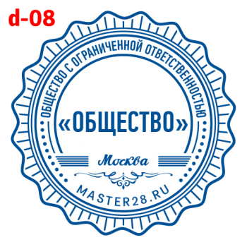 Усложнённые макет #8 — образец оттиска