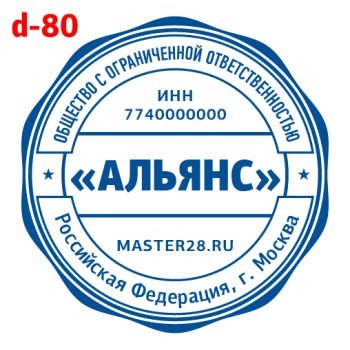 Усложнённые макет #80 — образец оттиска