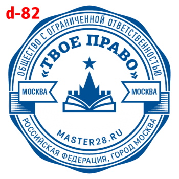 Усложнённые макет #82 — образец оттиска