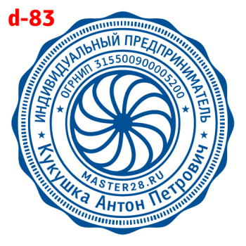 Усложнённые макет #83 — образец оттиска
