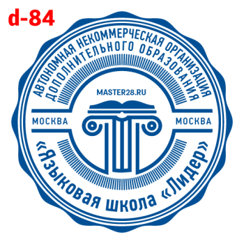 Усложнённые макет #84 — образец оттиска