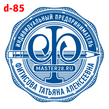 Усложнённые макет #85 — образец оттиска