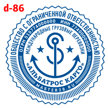 Усложнённые макет #86 — образец оттиска