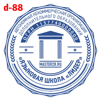 Усложнённые макет #88 — образец оттиска