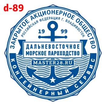 Усложнённые макет #89 — образец оттиска