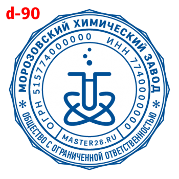 Усложнённые макет #90 — образец оттиска