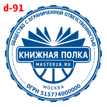 Усложнённые макет #91 — образец оттиска