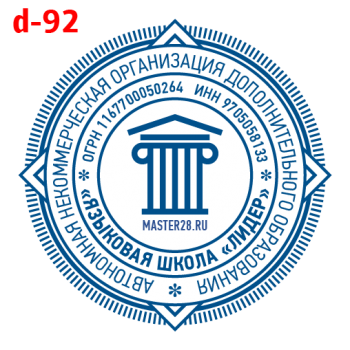 Усложнённые макет #92 — образец оттиска