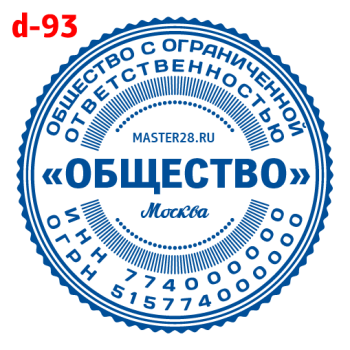 Усложнённые макет #93 — образец оттиска