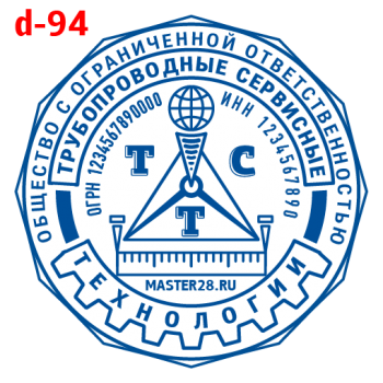 Усложнённые макет #94 — образец оттиска