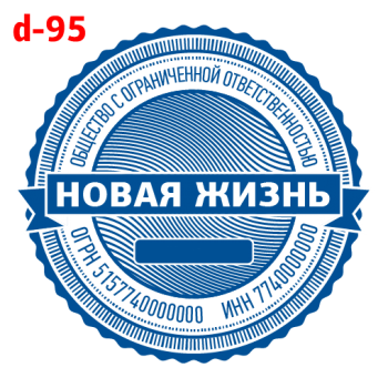 Усложнённые макет #95 — образец оттиска