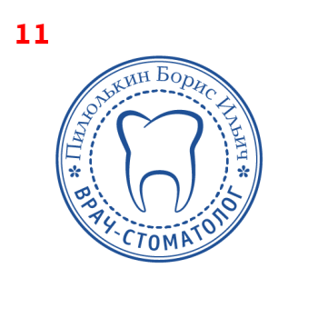 Врач макет #11 — образец оттиска