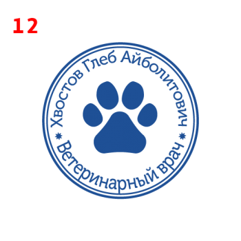 Врач макет #12 — образец оттиска