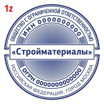 С защитой макет #1 — образец оттиска