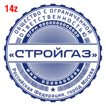 С защитой макет #14 — образец оттиска