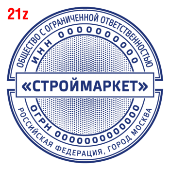 С защитой макет #21 — образец оттиска