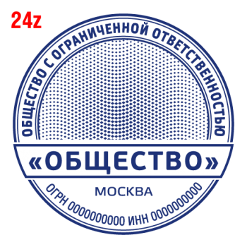 С защитой макет #24 — образец оттиска