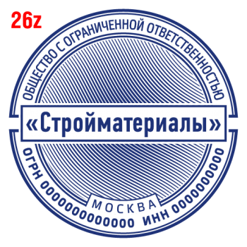 С защитой макет #26 — образец оттиска