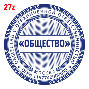 С защитой макет #27 — образец оттиска