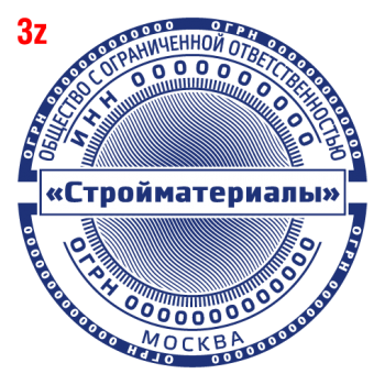 С защитой макет #3 — образец оттиска