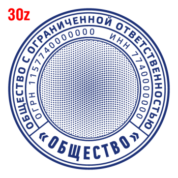 С защитой макет #30 — образец оттиска