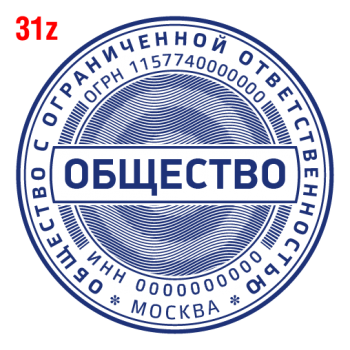 С защитой макет #31 — образец оттиска
