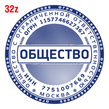 С защитой макет #32 — образец оттиска