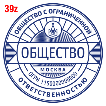 С защитой макет #39 — образец оттиска