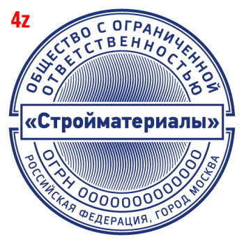 С защитой макет #4 — образец оттиска