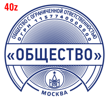 С защитой макет #40 — образец оттиска