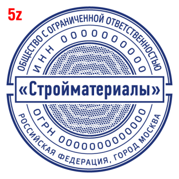 С защитой макет #5 — образец оттиска