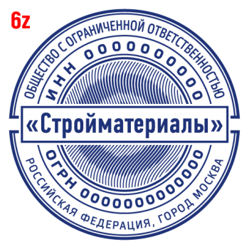 С защитой макет #6 — образец оттиска
