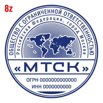 С защитой макет #8 — образец оттиска